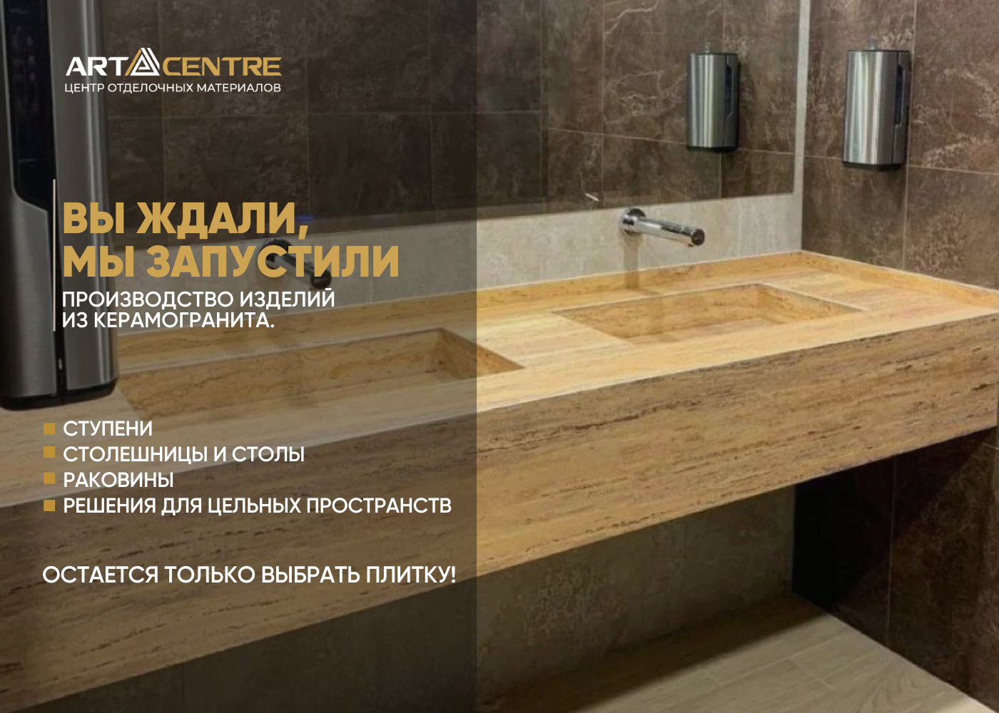 ВЫ ЖДАЛИ ЭТОГО!